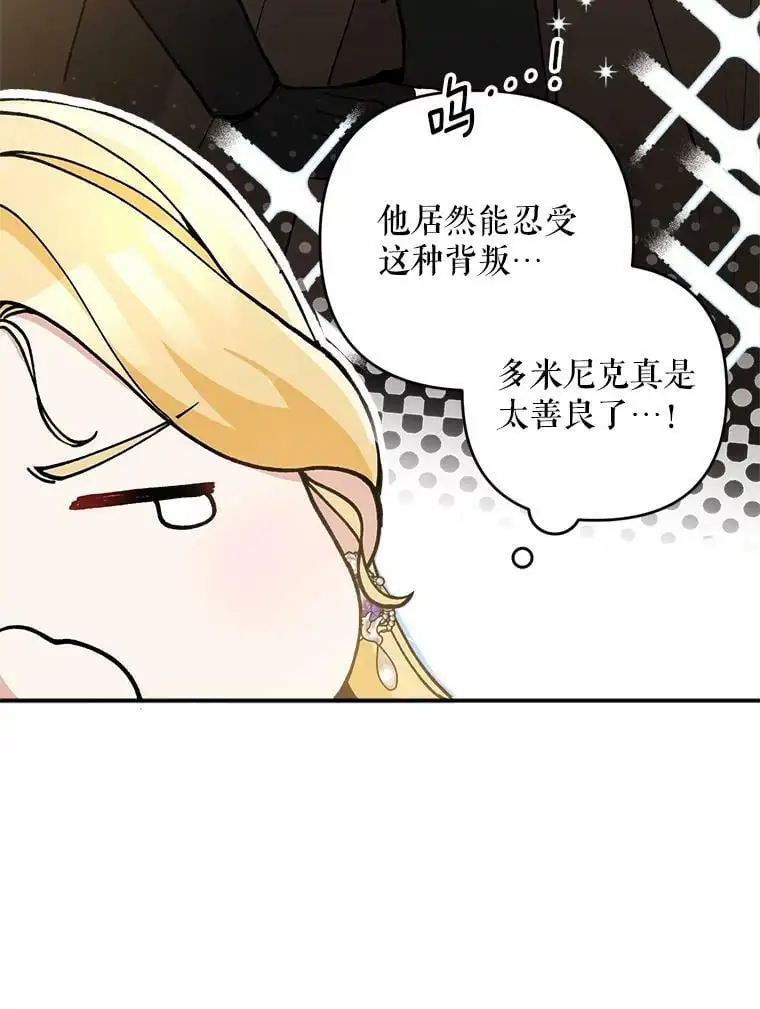 36.重新自我介绍51