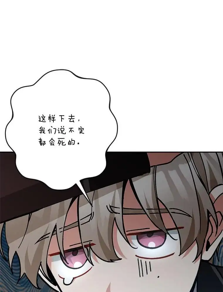62.提示书117