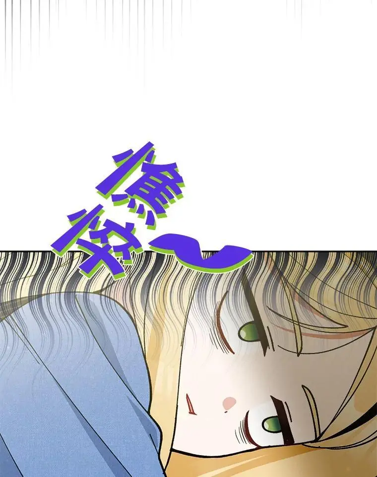 52.绯闻75