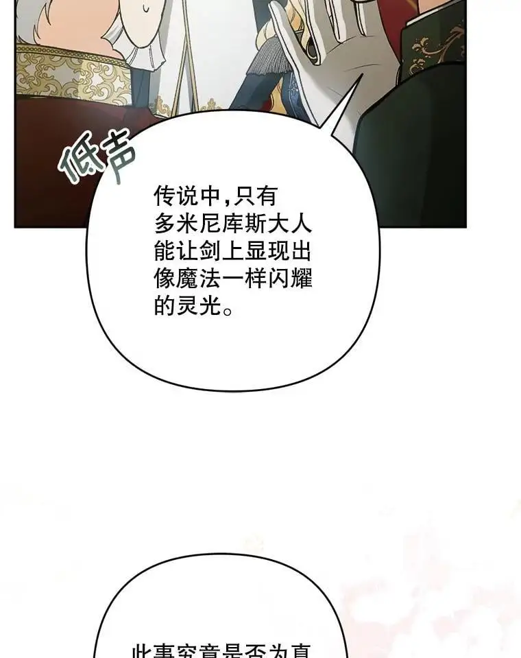 56.英雄降临62