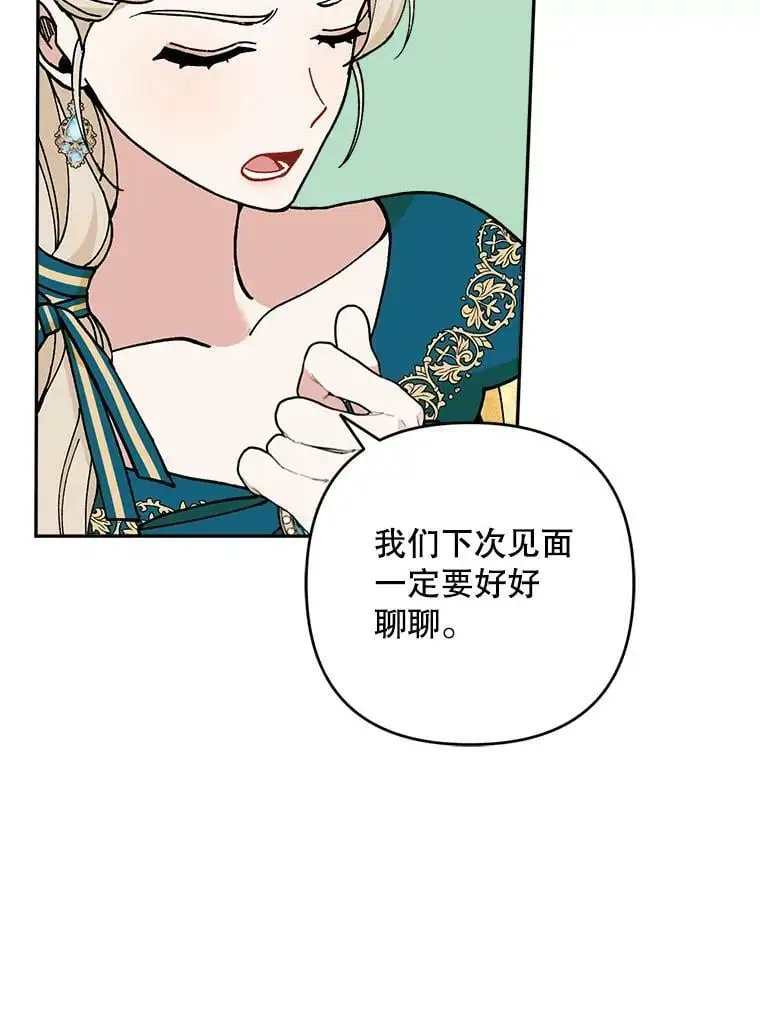 35.假面舞会（2）102