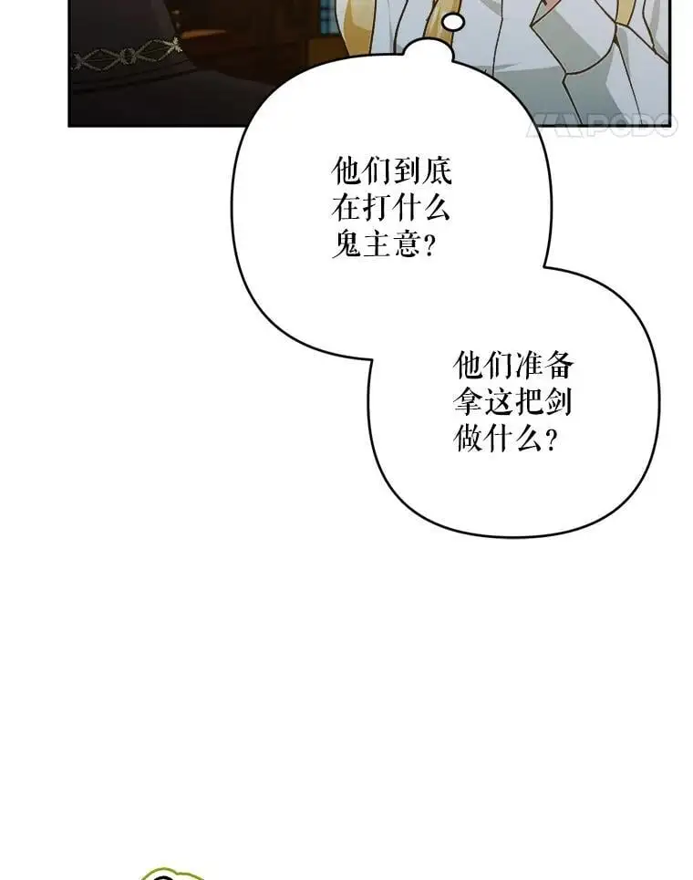61.见校长37