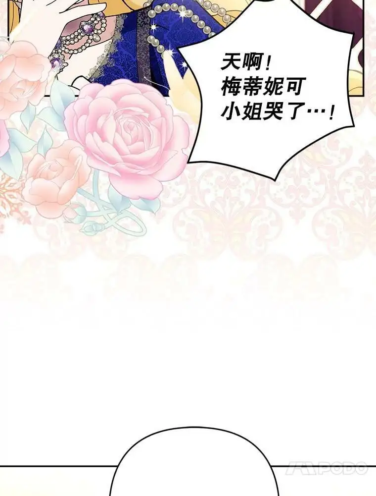 35.假面舞会（2）79