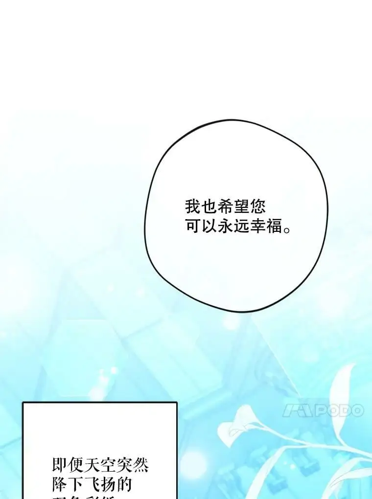 40.明君119
