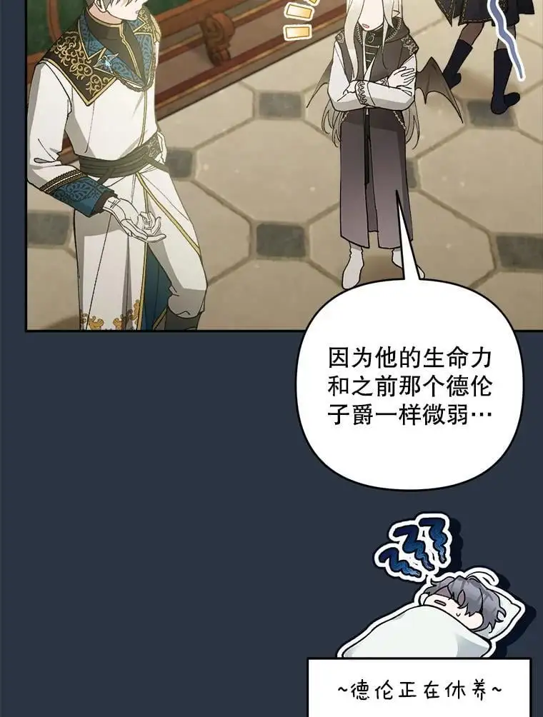 69.冤魂111