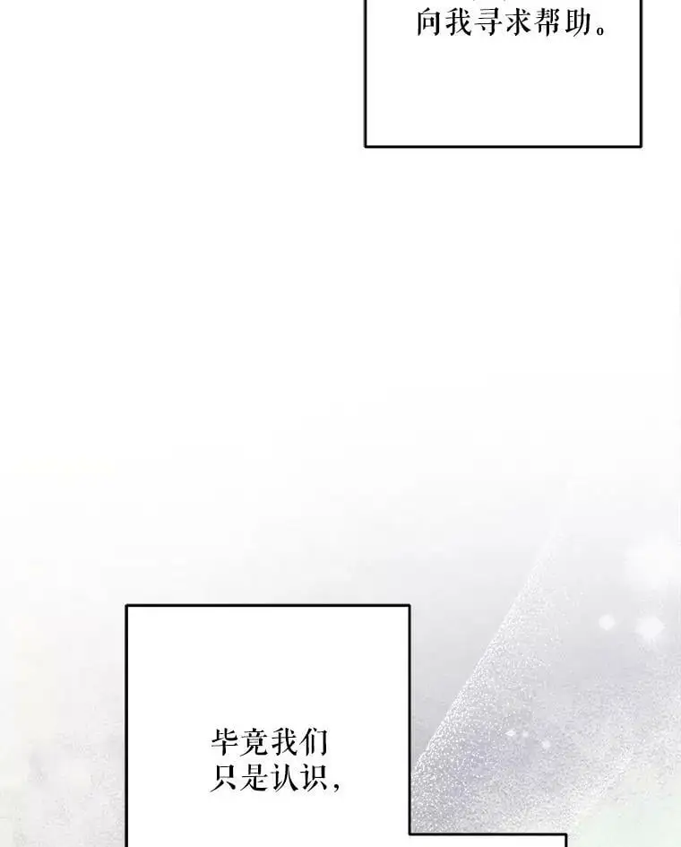 42.索要赔偿14