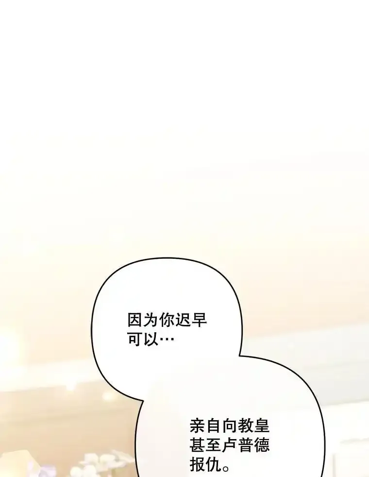 70.证词95