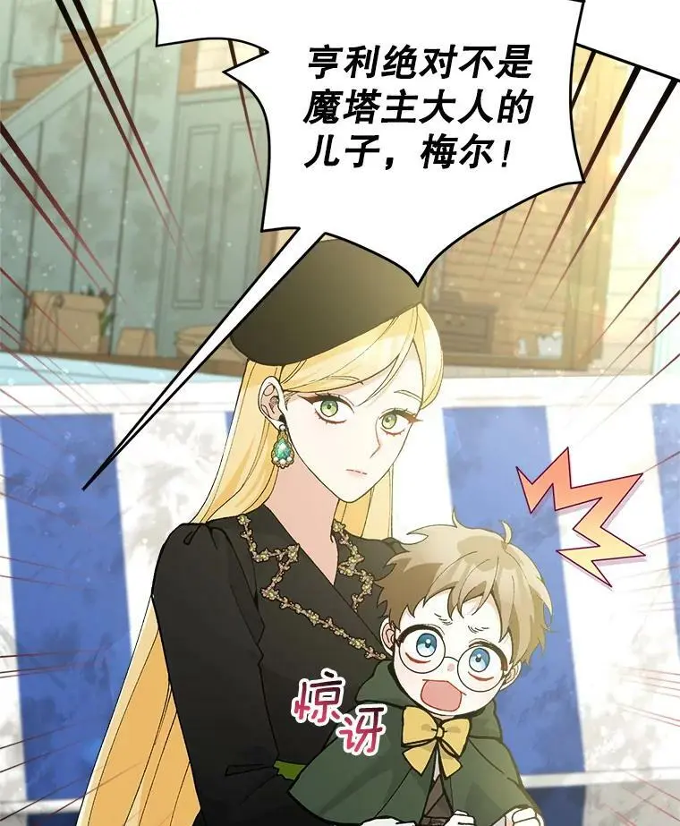 44.伙伴82