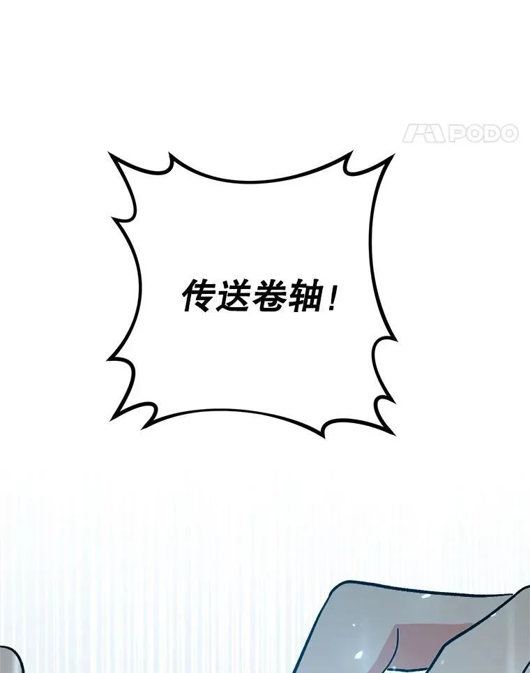 75.揭发94