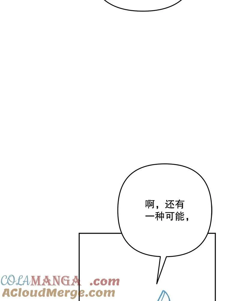 74.揭穿44