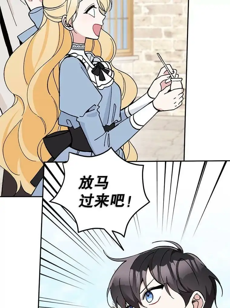 21.第一位客人（1）78