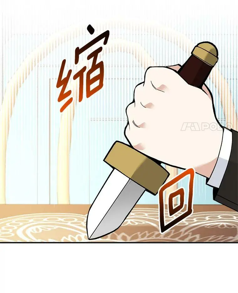 32.介绍舞伴（1）10