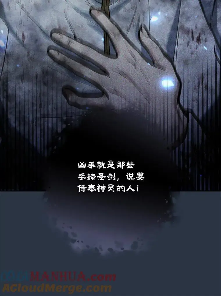 69.冤魂100