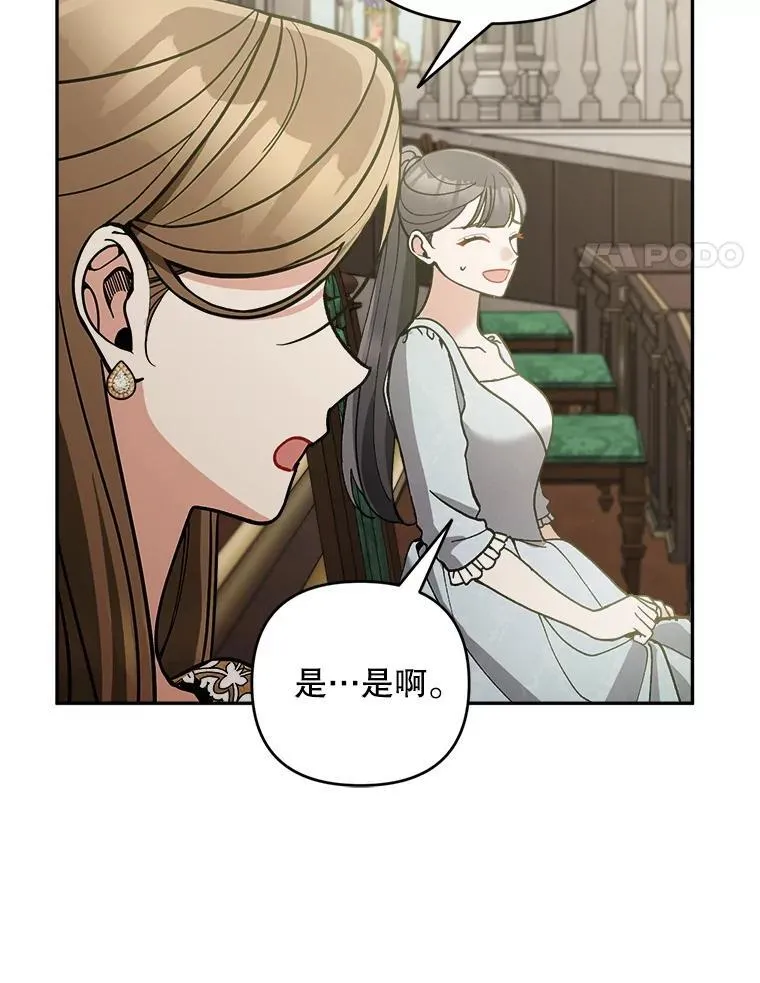 73.发布会83