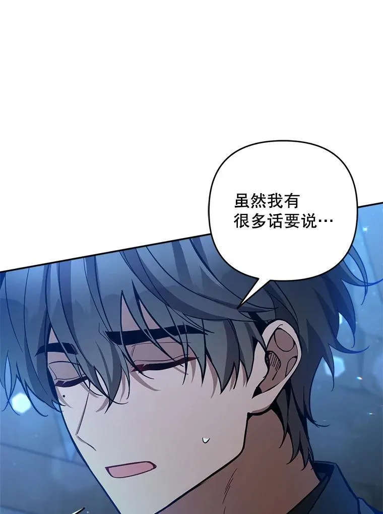 72.处置犯人70