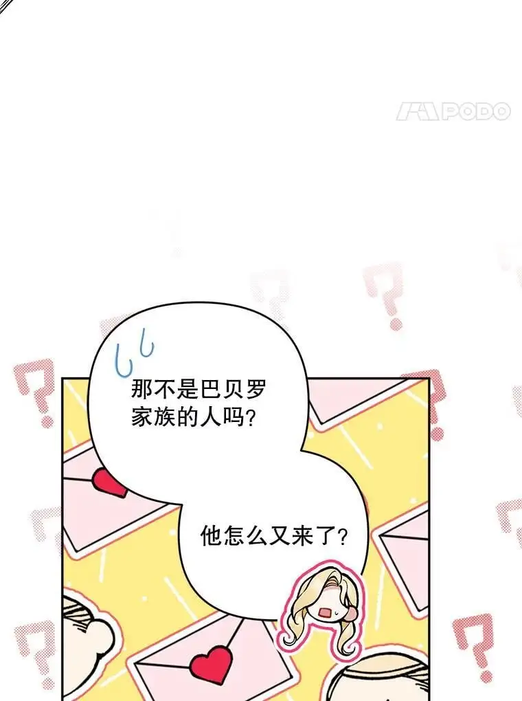 53.招待会13