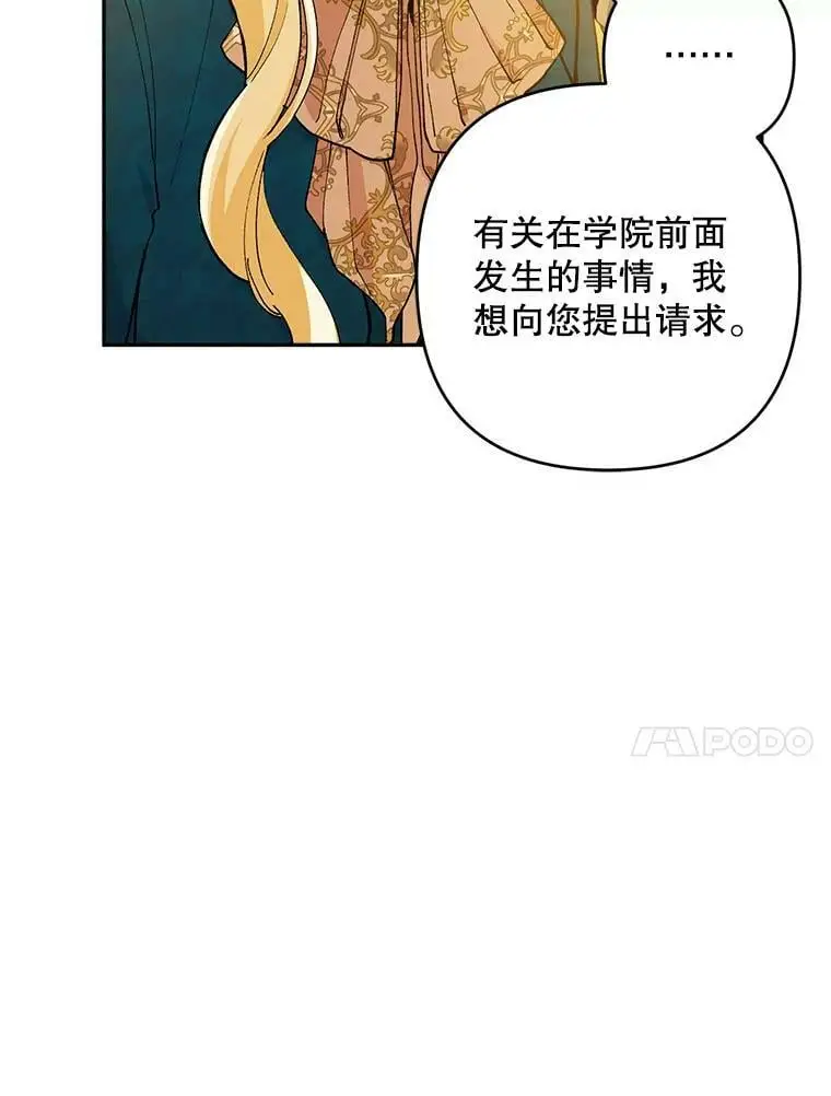 40.明君19