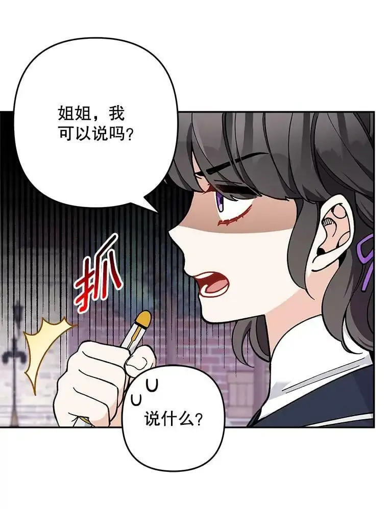 26.出轨男（2）78
