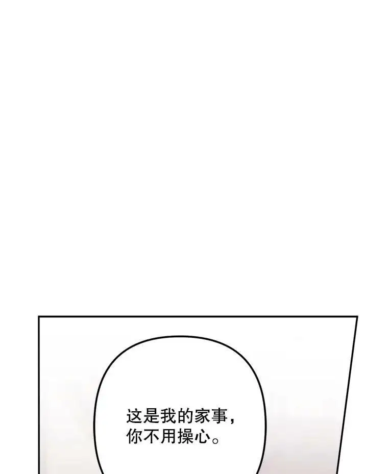 15.弱者注定会失败？49