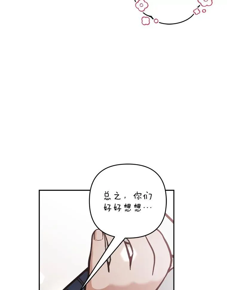 78.等待孵化123