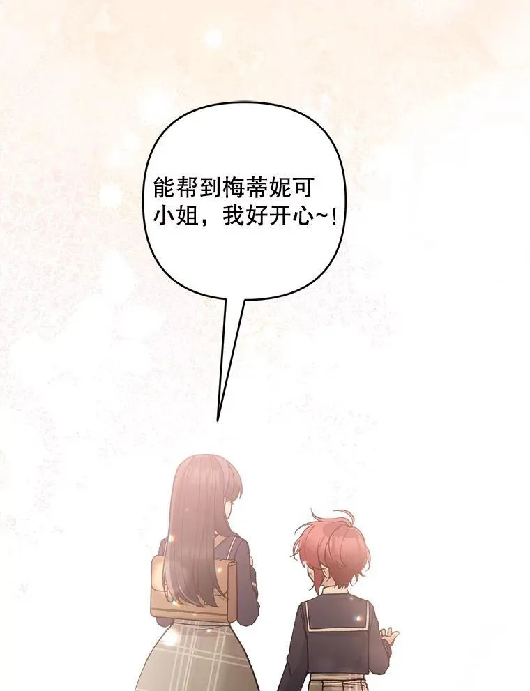 71.解救孩子11