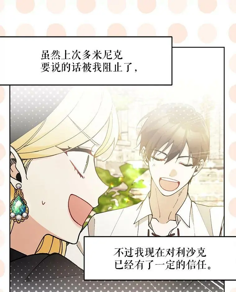 47.日记本45