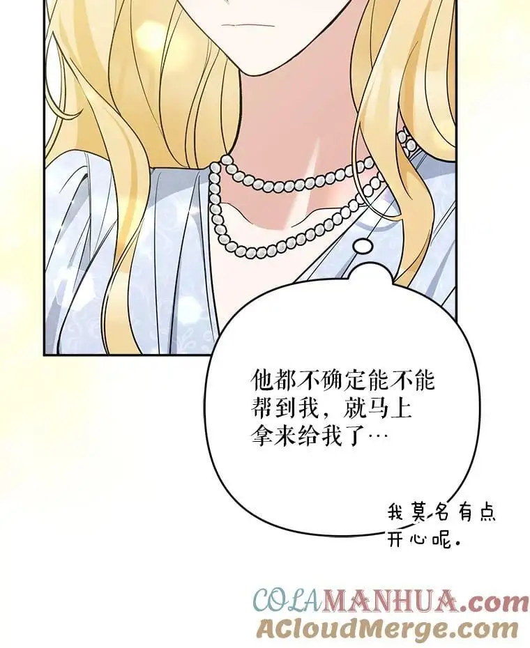53.招待会40