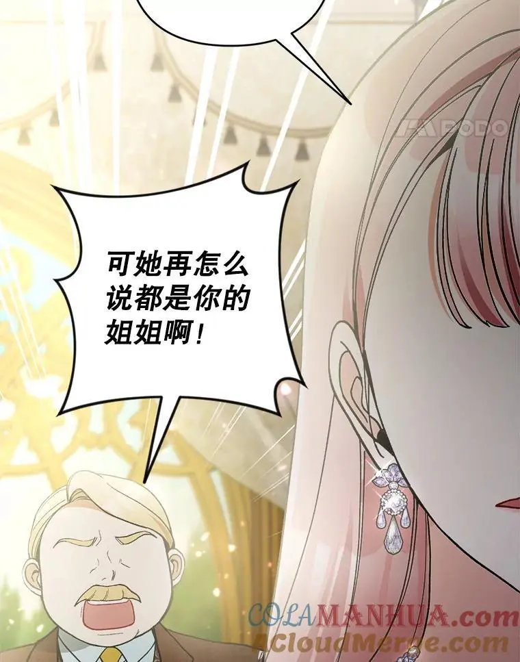 56.英雄降临88