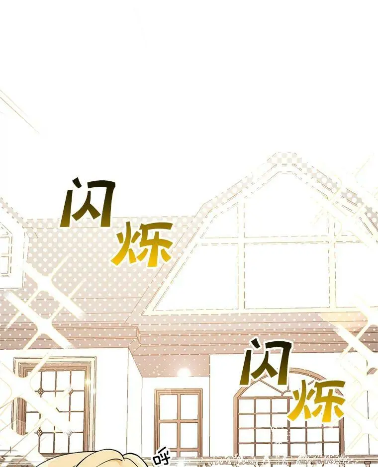 33.介绍舞伴（2）75
