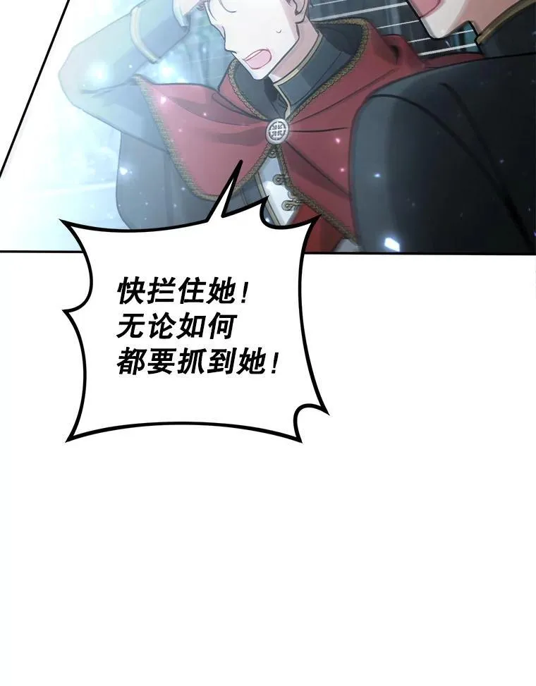 75.揭发101