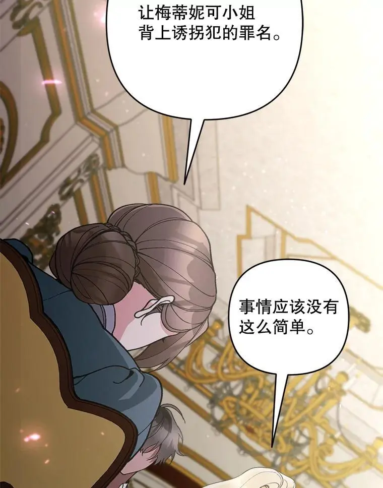 65.探寻回忆102