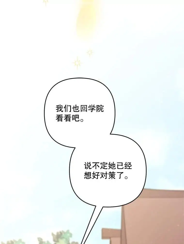64.可疑之人21
