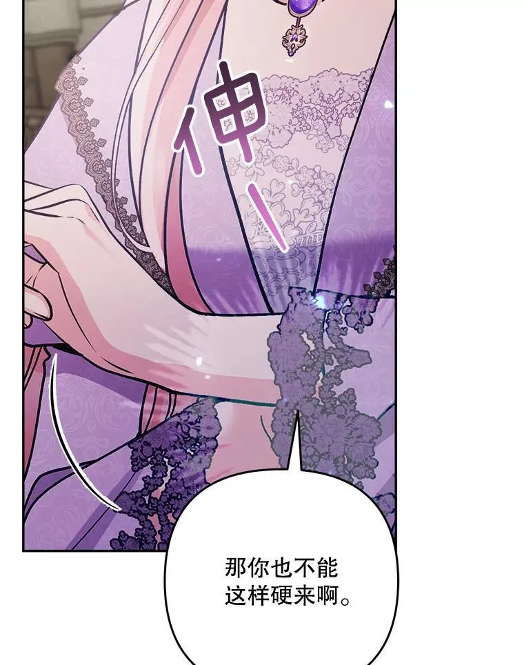 75.揭发91