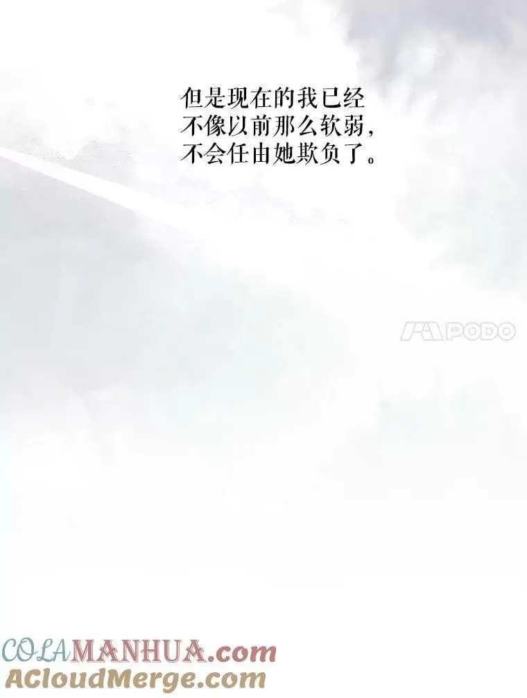 42.索要赔偿84