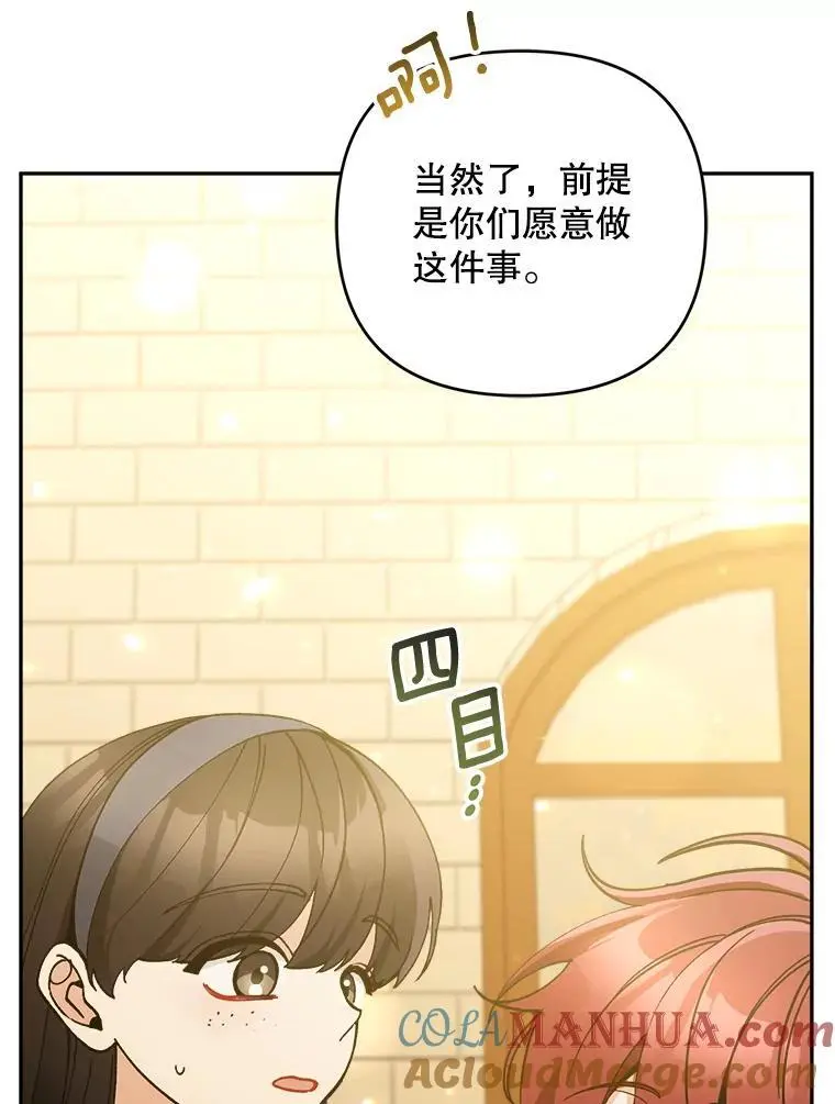 69.冤魂28
