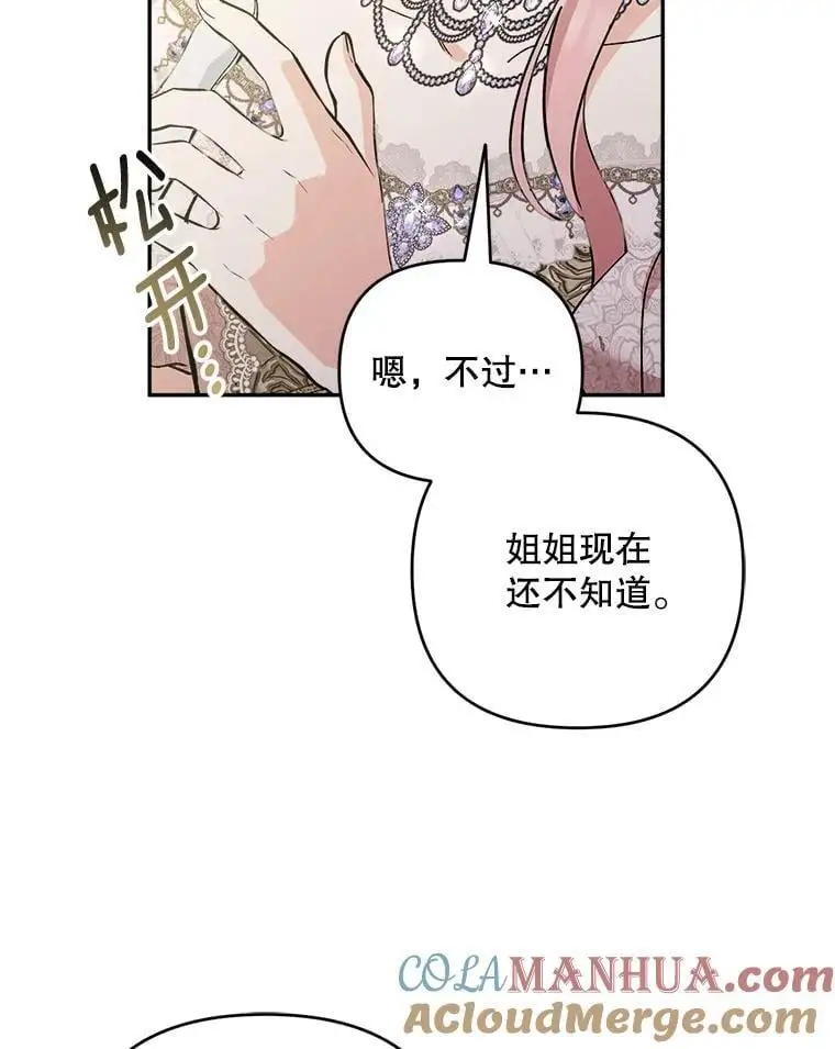 56.英雄降临120