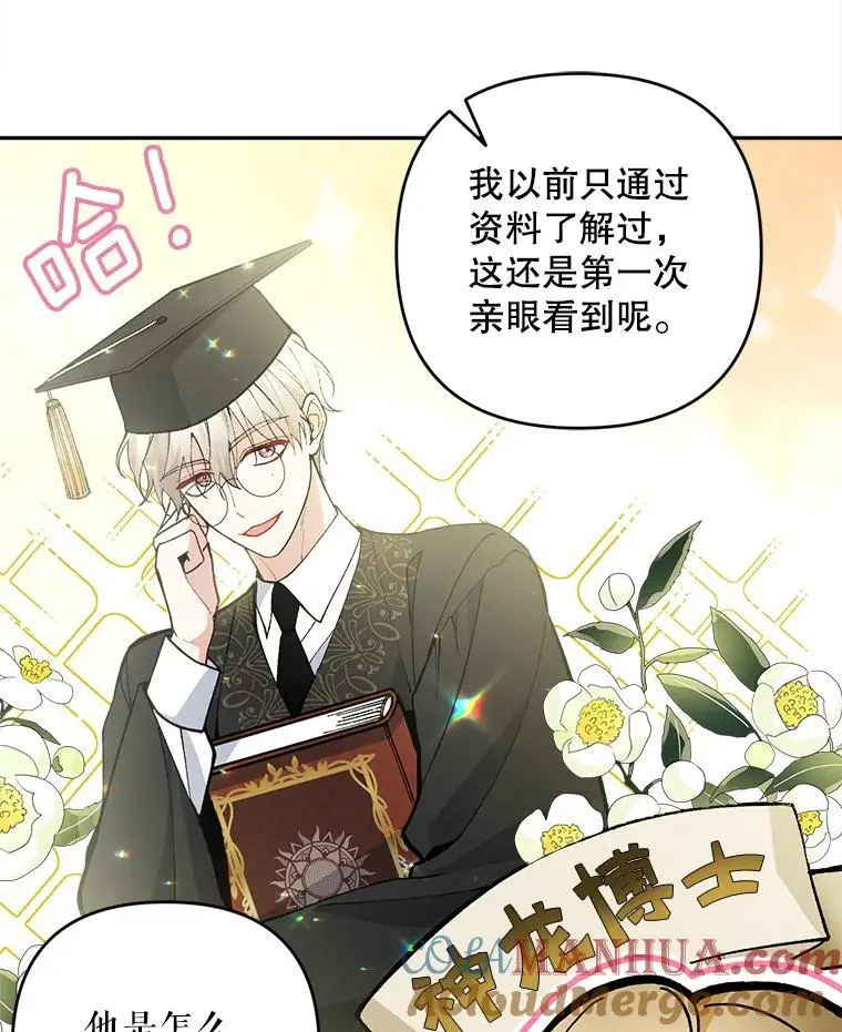 54.有孩子了28