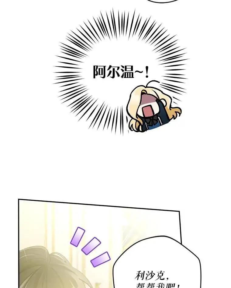 59.回到宴会场98