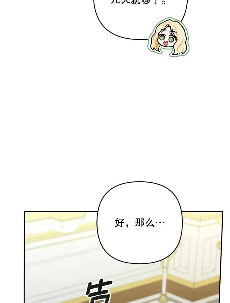 65.探寻回忆74