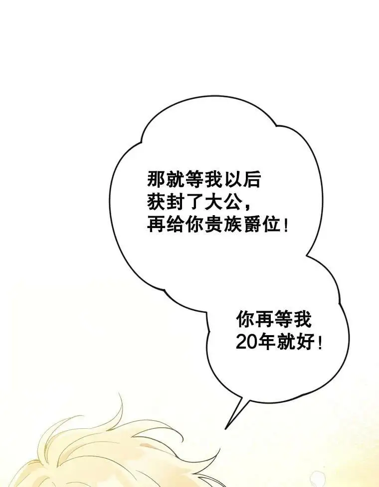 37.委托书111