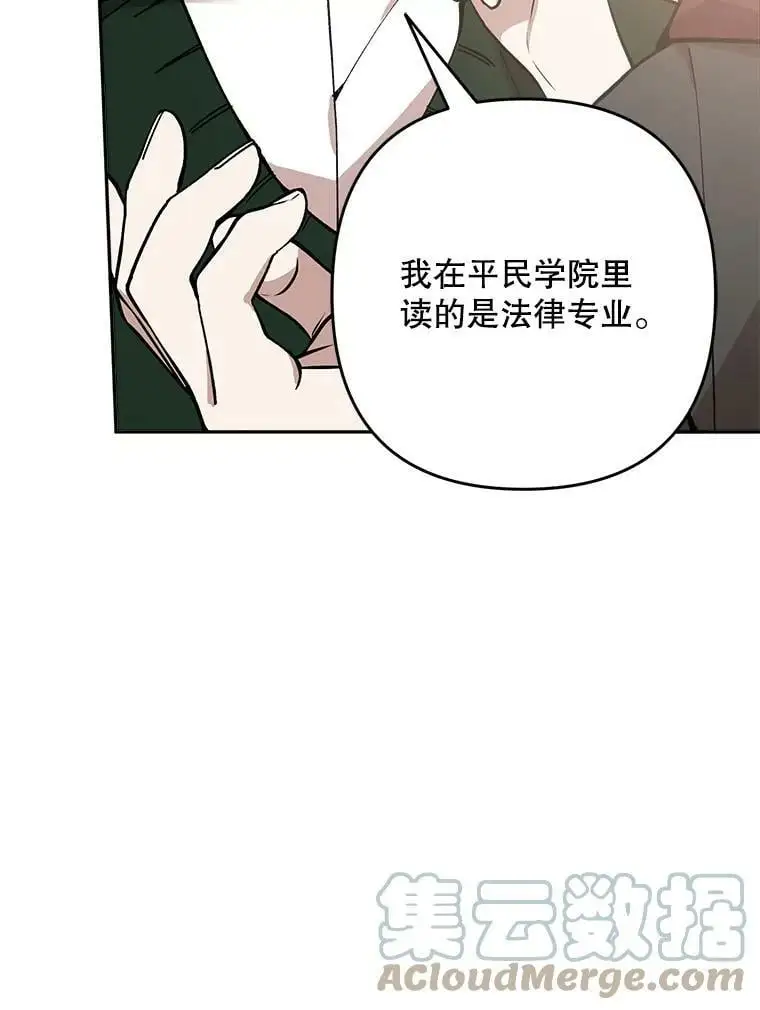 28.成年舞会（1）12