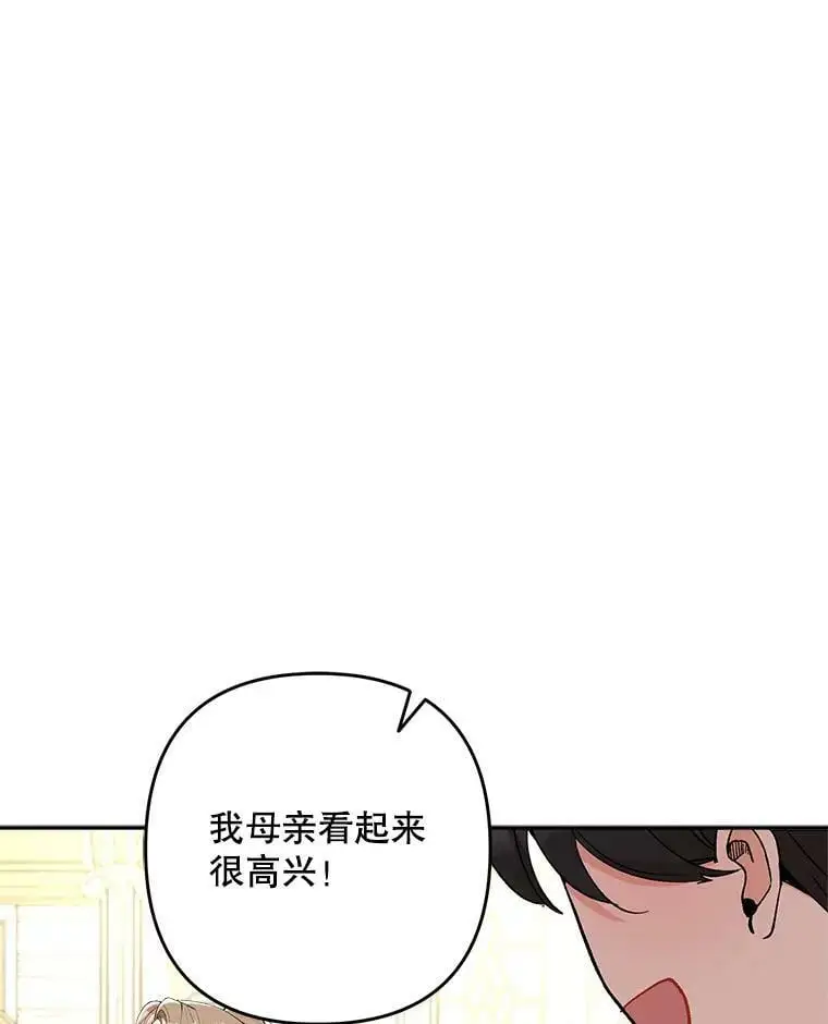 29.成年舞会（2）35