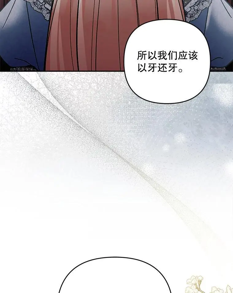 66.无声呐喊47