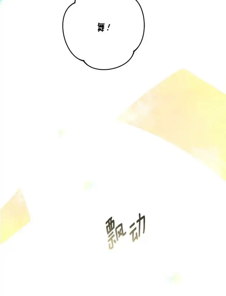 40.明君97