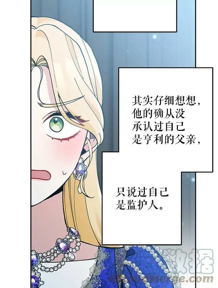 36.重新自我介绍48