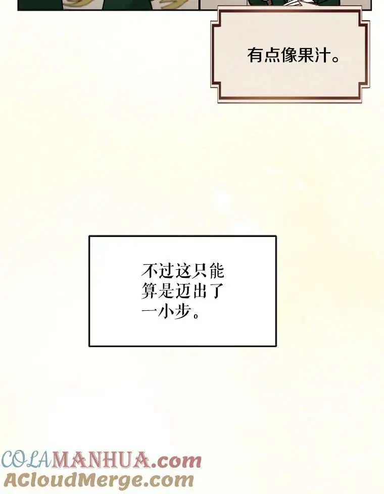 47.日记本112