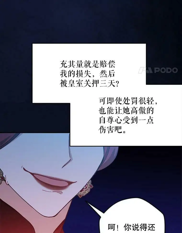 43.偷走幻影石27