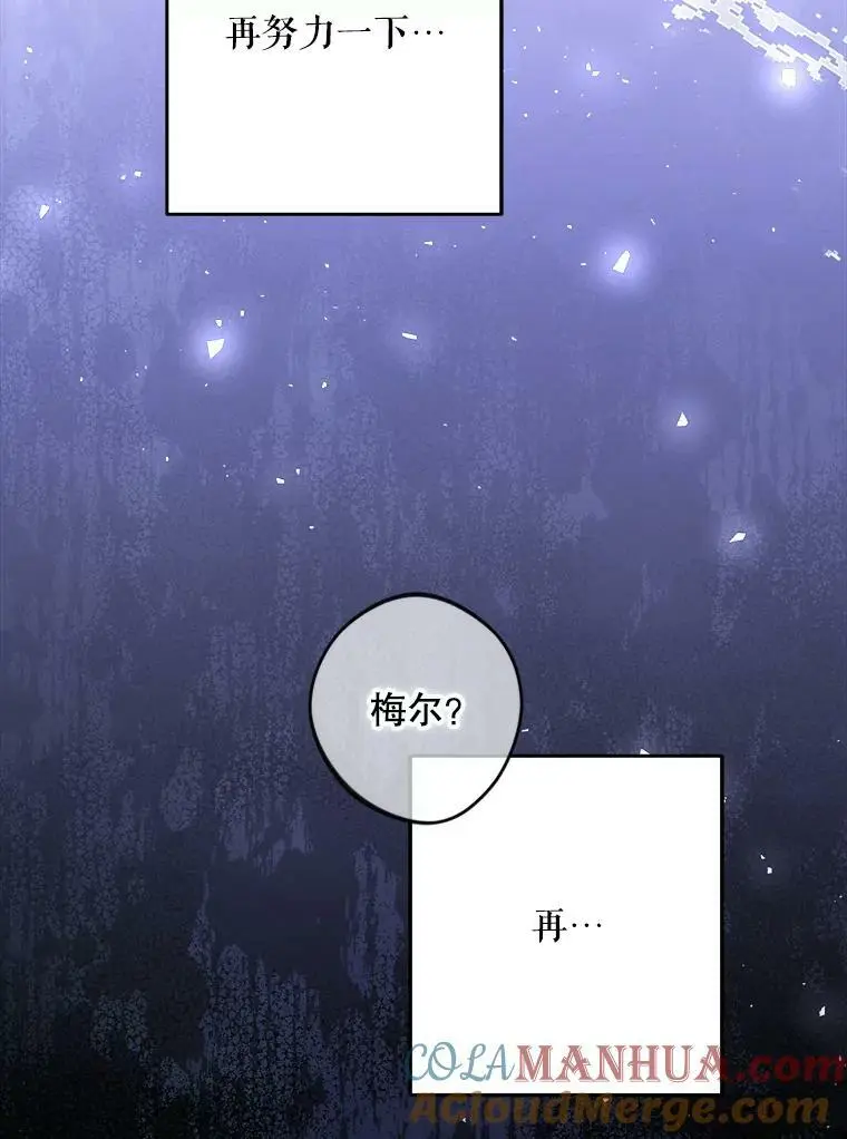 45.疏通112