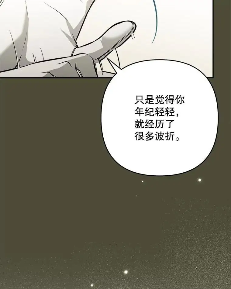 55.仪式提前（1）79