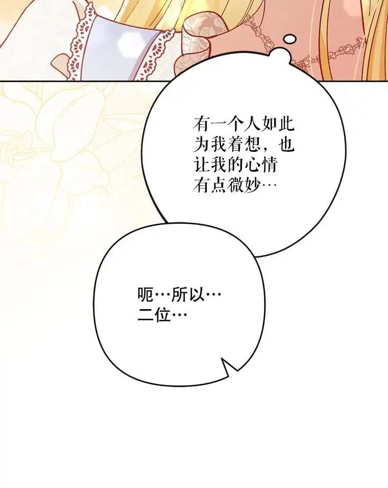 50.治疗方法47